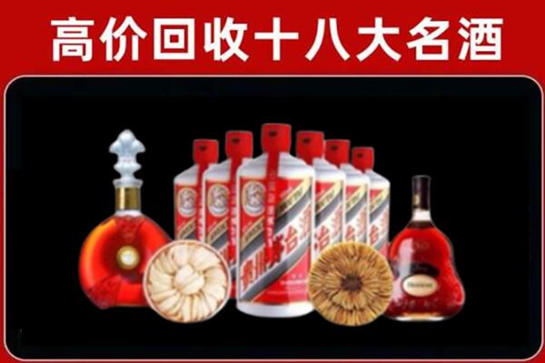 兴隆县回收名酒店