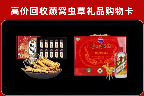 兴隆县回收15年茅台酒